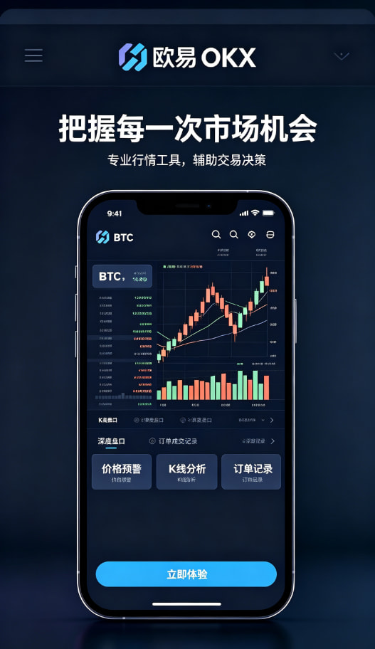 欧交易所app最新版数字资产科普